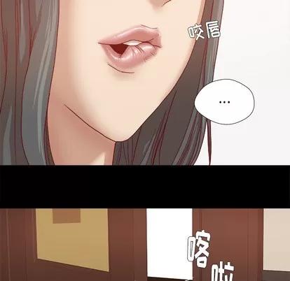 王牌经纪人 王牌经纪人 | 第27章 第42页