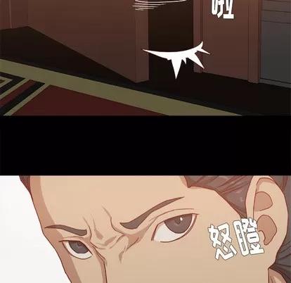 王牌经纪人 王牌经纪人 | 第27章 第43页