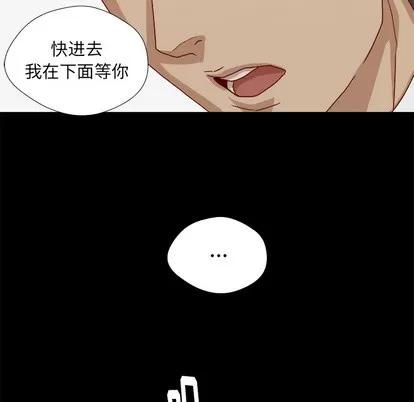 王牌经纪人 王牌经纪人 | 第27章 第44页