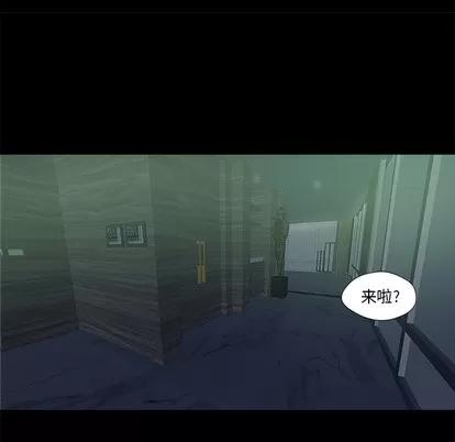 王牌经纪人 王牌经纪人 | 第27章 第46页