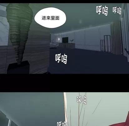 王牌经纪人 王牌经纪人 | 第27章 第47页