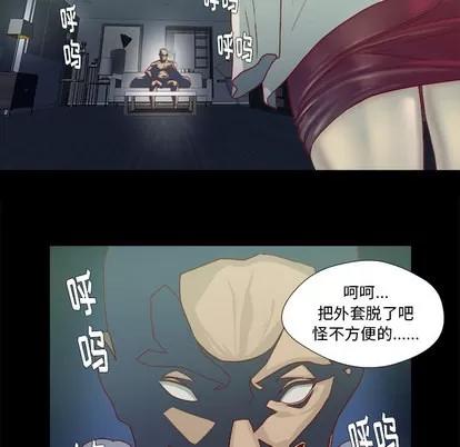 王牌经纪人 王牌经纪人 | 第27章 第48页