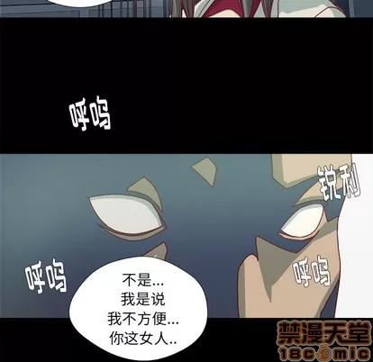 王牌经纪人 王牌经纪人 | 第27章 第50页
