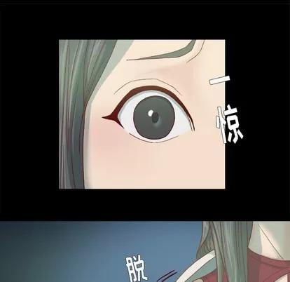王牌经纪人 王牌经纪人 | 第27章 第51页
