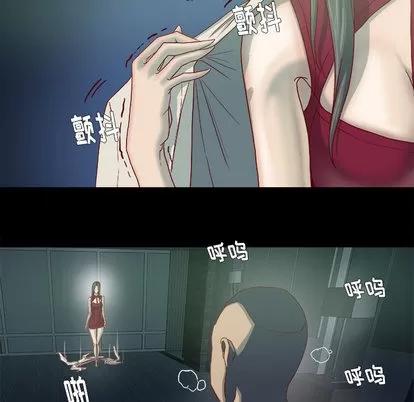 王牌经纪人 王牌经纪人 | 第27章 第52页