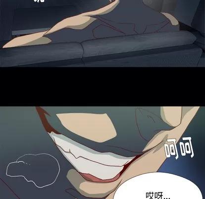 王牌经纪人 王牌经纪人 | 第27章 第53页