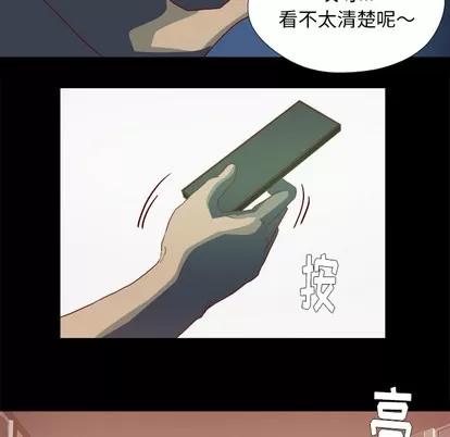 王牌经纪人 王牌经纪人 | 第27章 第54页