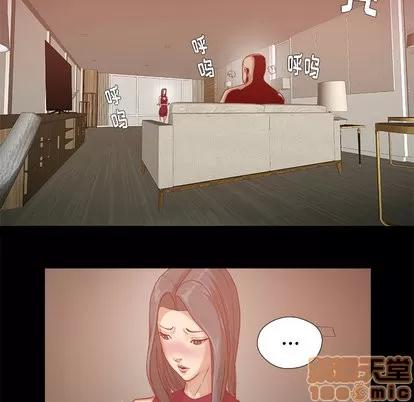 王牌经纪人 王牌经纪人 | 第27章 第55页