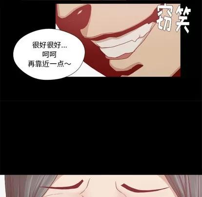 王牌经纪人 王牌经纪人 | 第27章 第57页