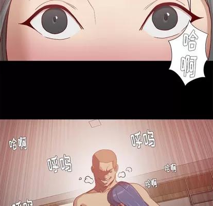 王牌经纪人 王牌经纪人 | 第27章 第59页