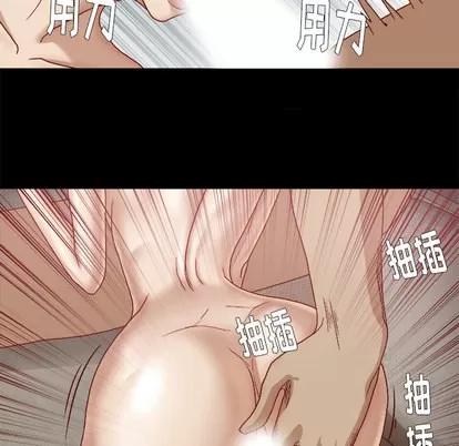 王牌经纪人 王牌经纪人 | 第27章 第63页