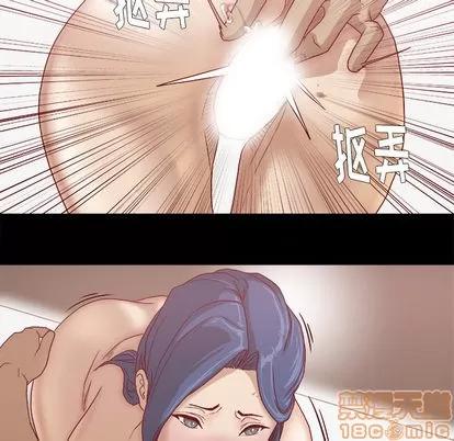 王牌经纪人 王牌经纪人 | 第27章 第65页