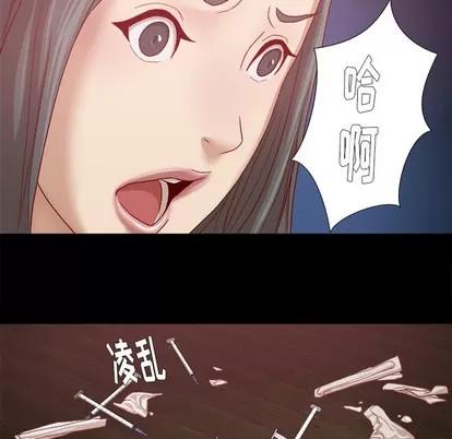 王牌经纪人 王牌经纪人 | 第27章 第67页