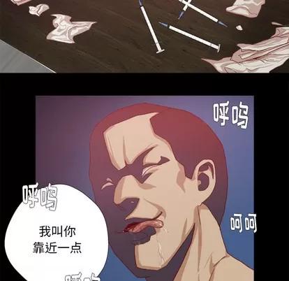 王牌经纪人 王牌经纪人 | 第27章 第68页