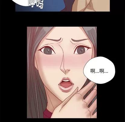 王牌经纪人 王牌经纪人 | 第27章 第69页
