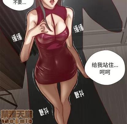 王牌经纪人 王牌经纪人 | 第27章 第75页