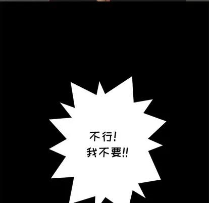 王牌经纪人 王牌经纪人 | 第27章 第76页