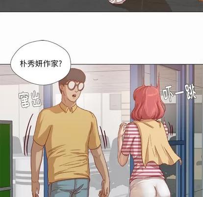 王牌经纪人 王牌经纪人 | 第27章 第82页