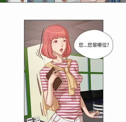 王牌经纪人 王牌经纪人 | 第27章 第83页