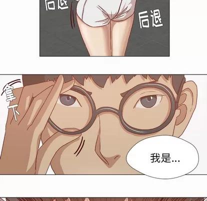 王牌经纪人 王牌经纪人 | 第27章 第84页