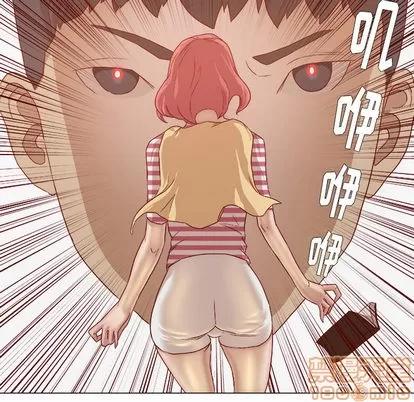 王牌经纪人 王牌经纪人 | 第27章 第85页