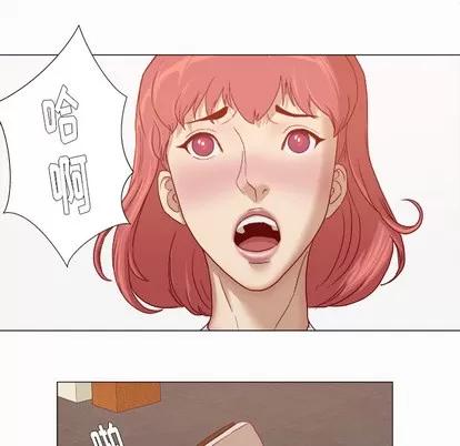 王牌经纪人 王牌经纪人 | 第27章 第86页