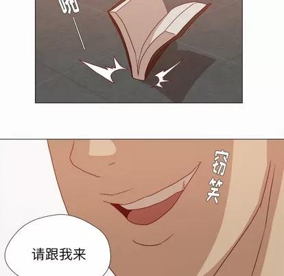 王牌经纪人 王牌经纪人 | 第27章 第87页