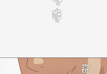 王牌经纪人 王牌经纪人 | 第28章 第3页