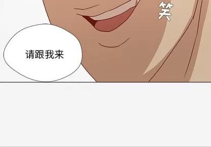 王牌经纪人 王牌经纪人 | 第28章 第4页