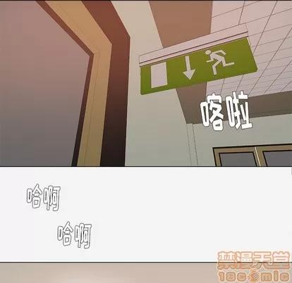 王牌经纪人 王牌经纪人 | 第28章 第5页