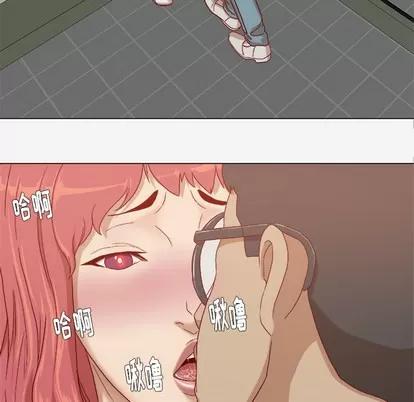 王牌经纪人 王牌经纪人 | 第28章 第7页