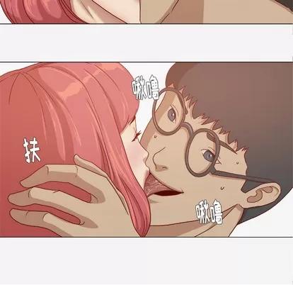 王牌经纪人 王牌经纪人 | 第28章 第8页