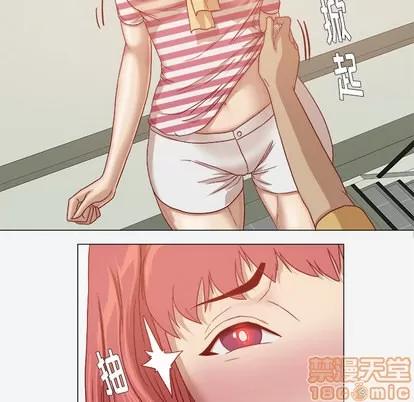 王牌经纪人 王牌经纪人 | 第28章 第10页