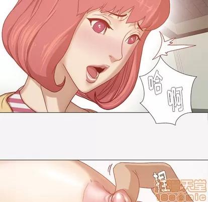 王牌经纪人 王牌经纪人 | 第28章 第15页