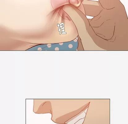 王牌经纪人 王牌经纪人 | 第28章 第16页