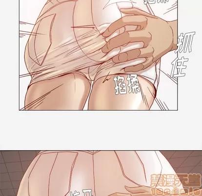 王牌经纪人 王牌经纪人 | 第28章 第20页