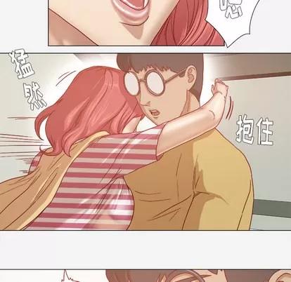 王牌经纪人 王牌经纪人 | 第28章 第22页