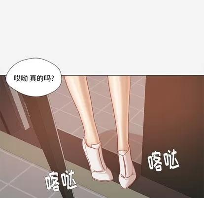 王牌经纪人 王牌经纪人 | 第28章 第27页