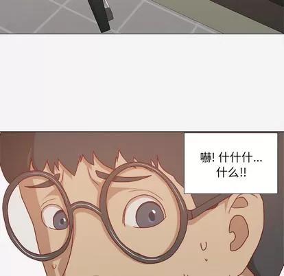王牌经纪人 王牌经纪人 | 第28章 第28页