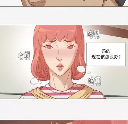 王牌经纪人 王牌经纪人 | 第28章 第29页