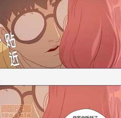 王牌经纪人 王牌经纪人 | 第28章 第30页