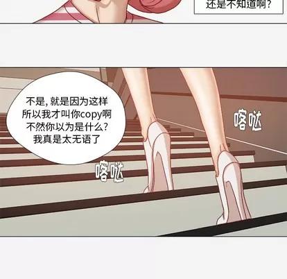 王牌经纪人 王牌经纪人 | 第28章 第32页