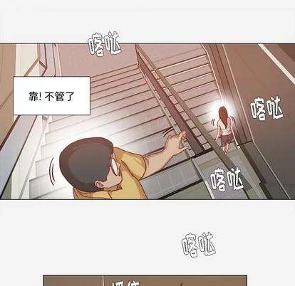 王牌经纪人 王牌经纪人 | 第28章 第33页