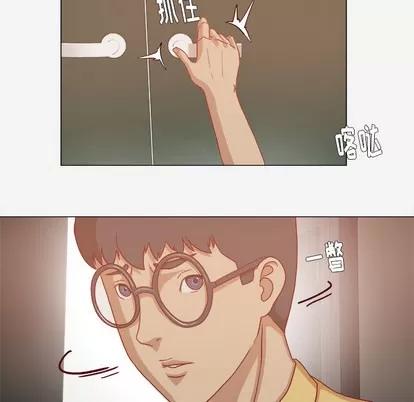王牌经纪人 王牌经纪人 | 第28章 第34页