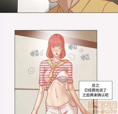 王牌经纪人 王牌经纪人 | 第28章 第35页