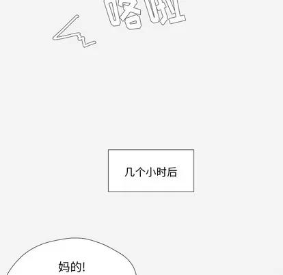 王牌经纪人 王牌经纪人 | 第28章 第37页