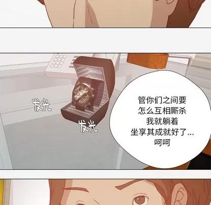 王牌经纪人 王牌经纪人 | 第28章 第39页