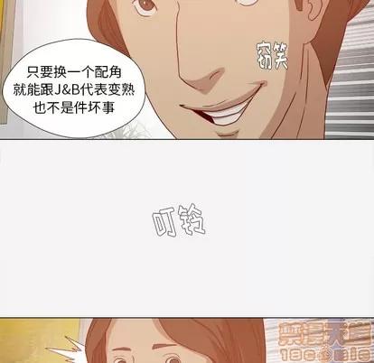 王牌经纪人 王牌经纪人 | 第28章 第40页
