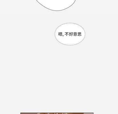 王牌经纪人 王牌经纪人 | 第28章 第46页