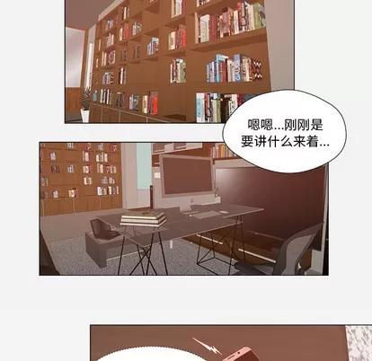 王牌经纪人 王牌经纪人 | 第28章 第47页